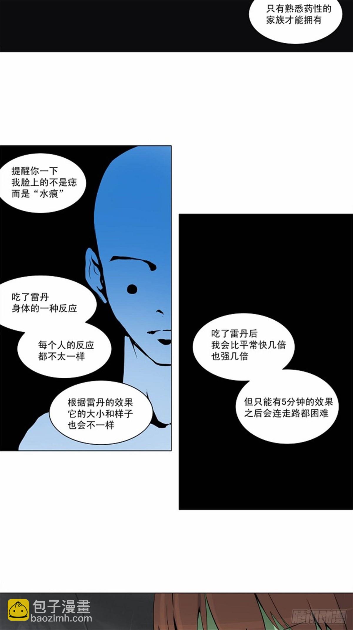 154.工房战 -战斗X赌博--第155话