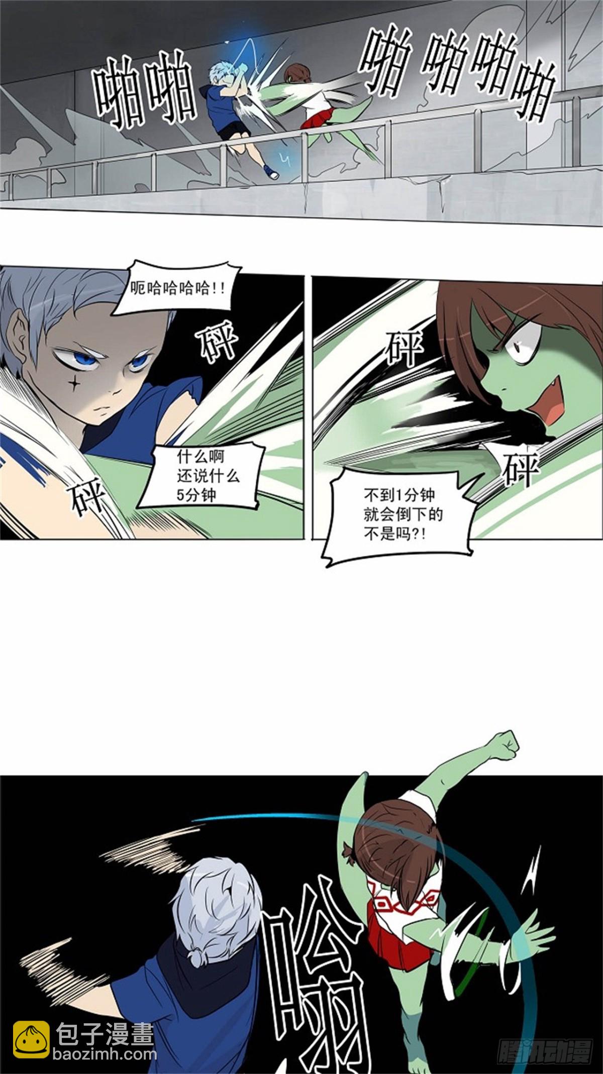 154.工房战 -战斗X赌博--第155话
