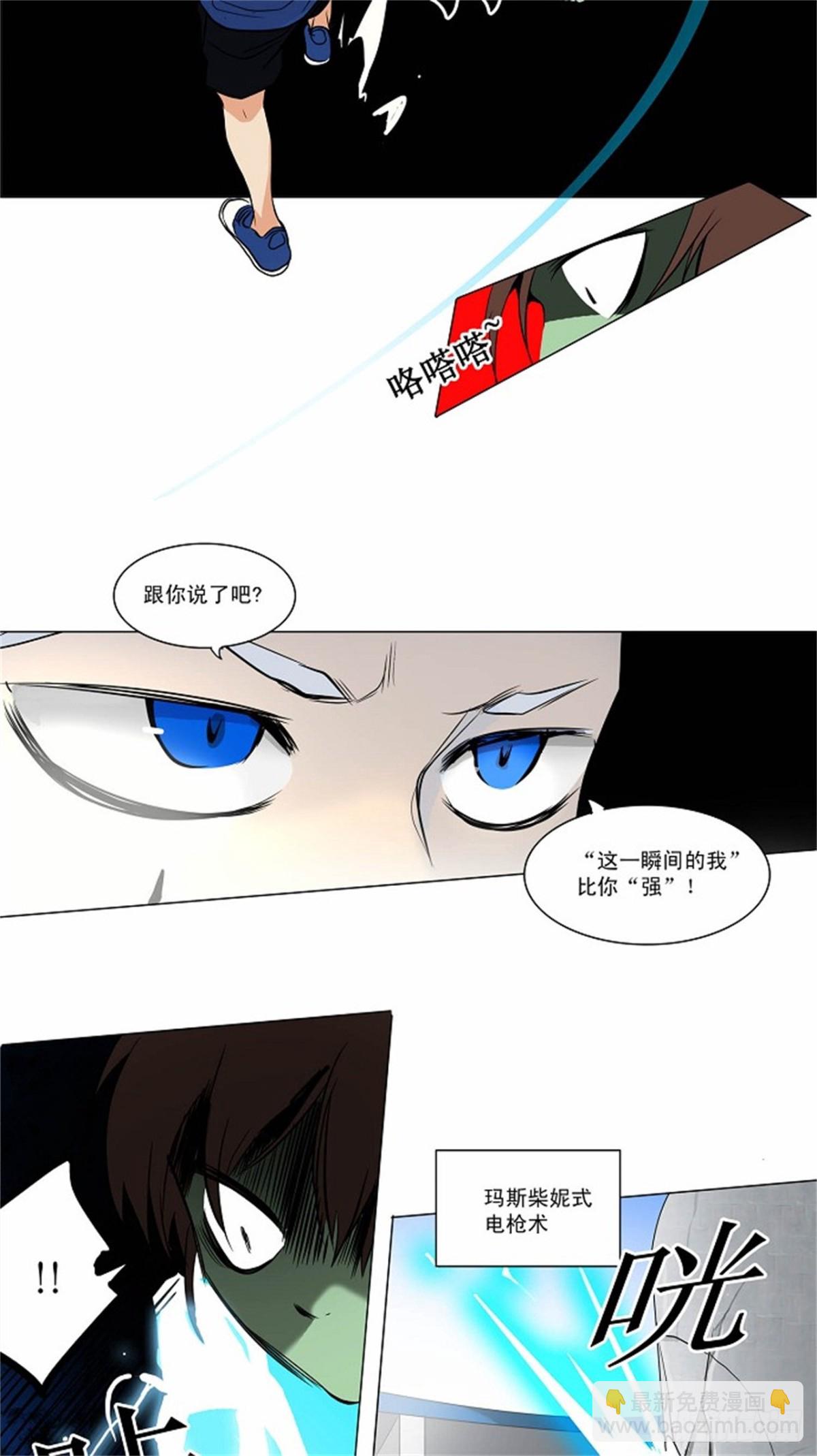 154.工房战 -战斗X赌博--第155话