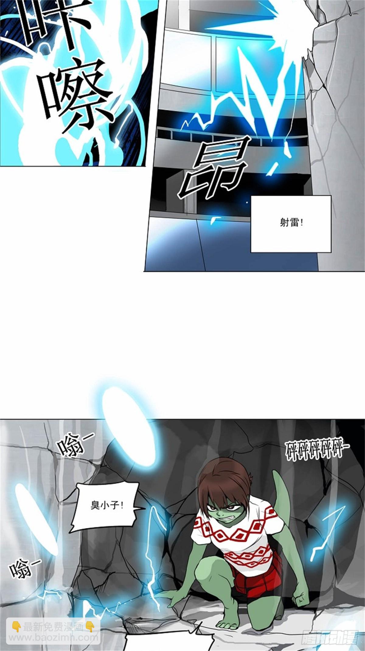 154.工房战 -战斗X赌博--第155话
