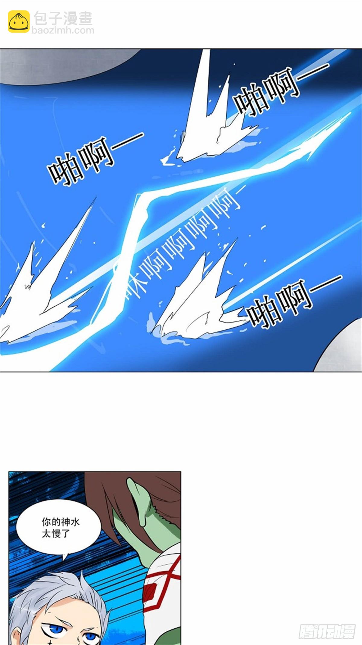 154.工房战 -战斗X赌博--第155话