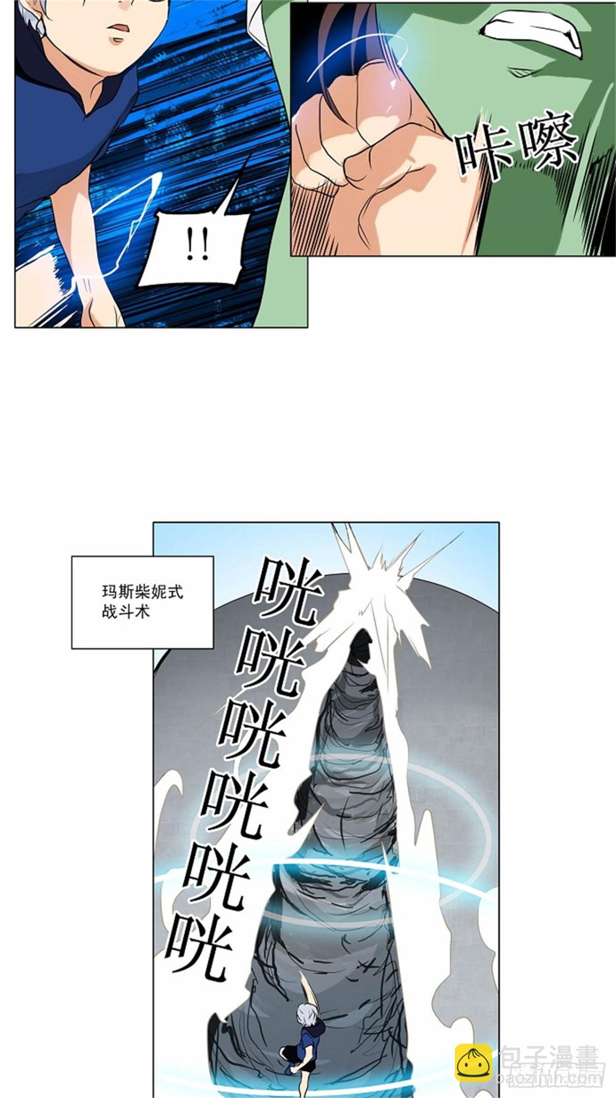 154.工房战 -战斗X赌博--第155话
