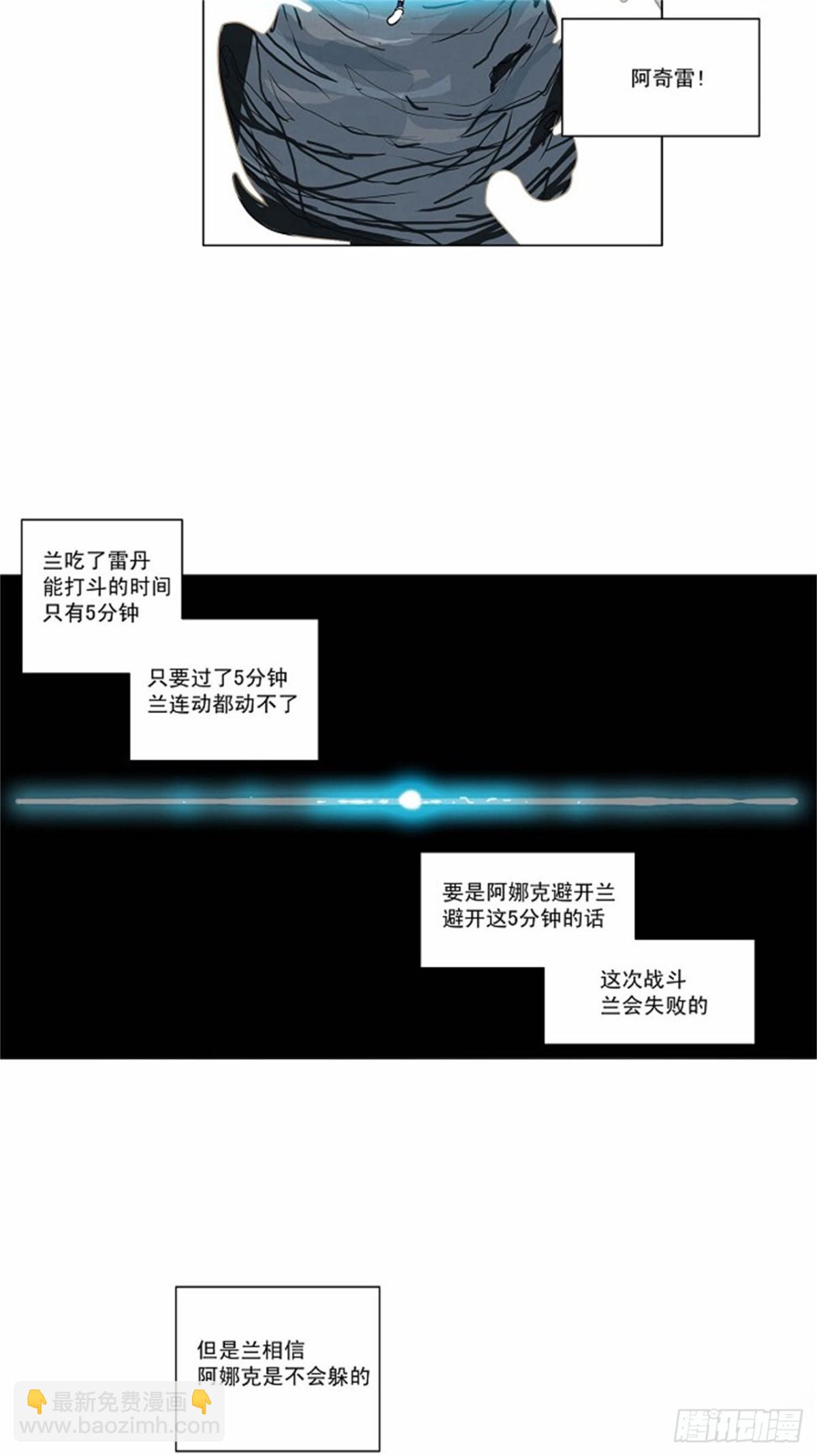 154.工房战 -战斗X赌博--第155话