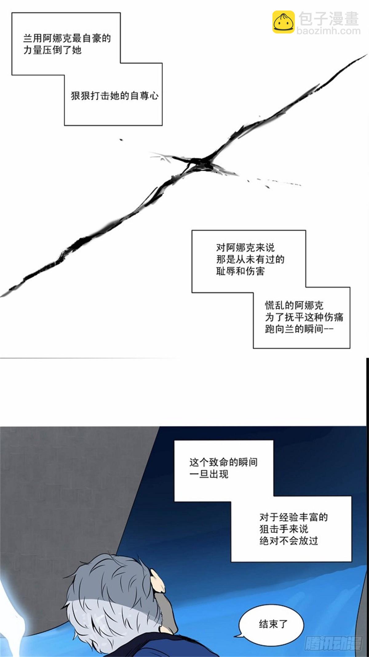 154.工房战 -战斗X赌博--第155话