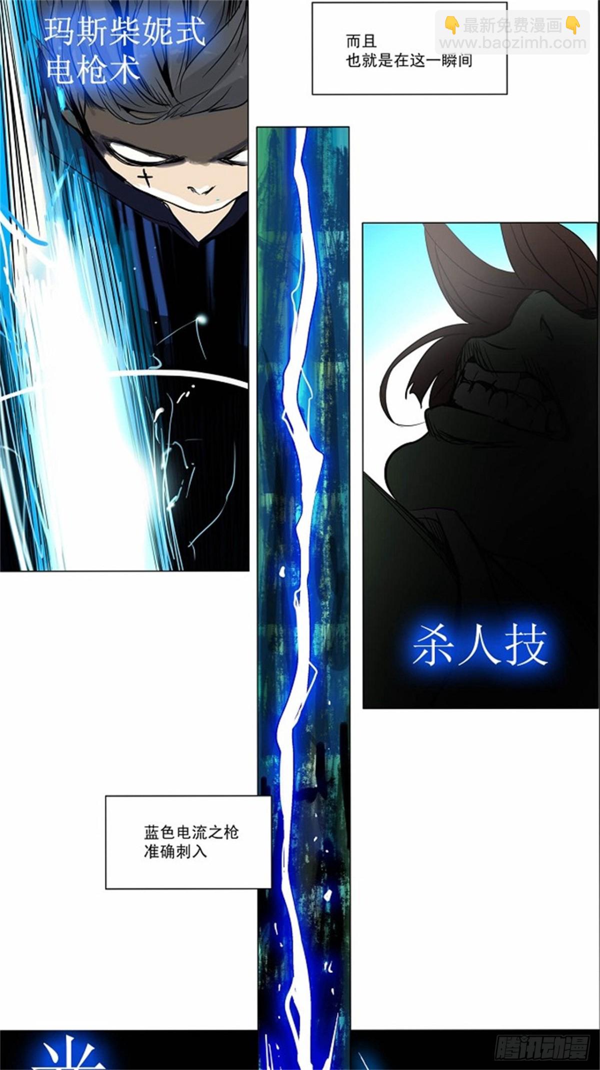 154.工房战 -战斗X赌博--第155话