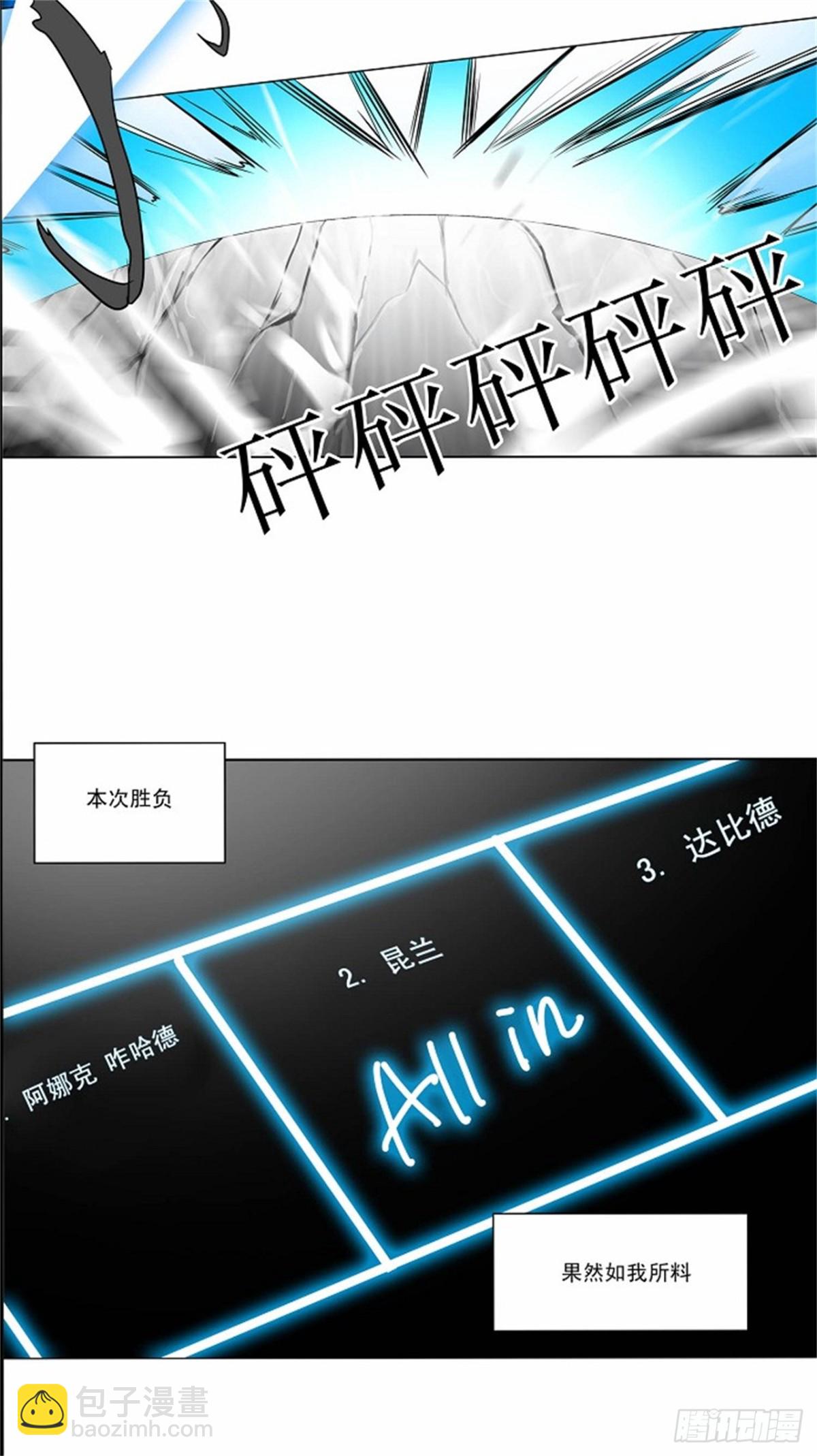 154.工房战 -战斗X赌博--第155话
