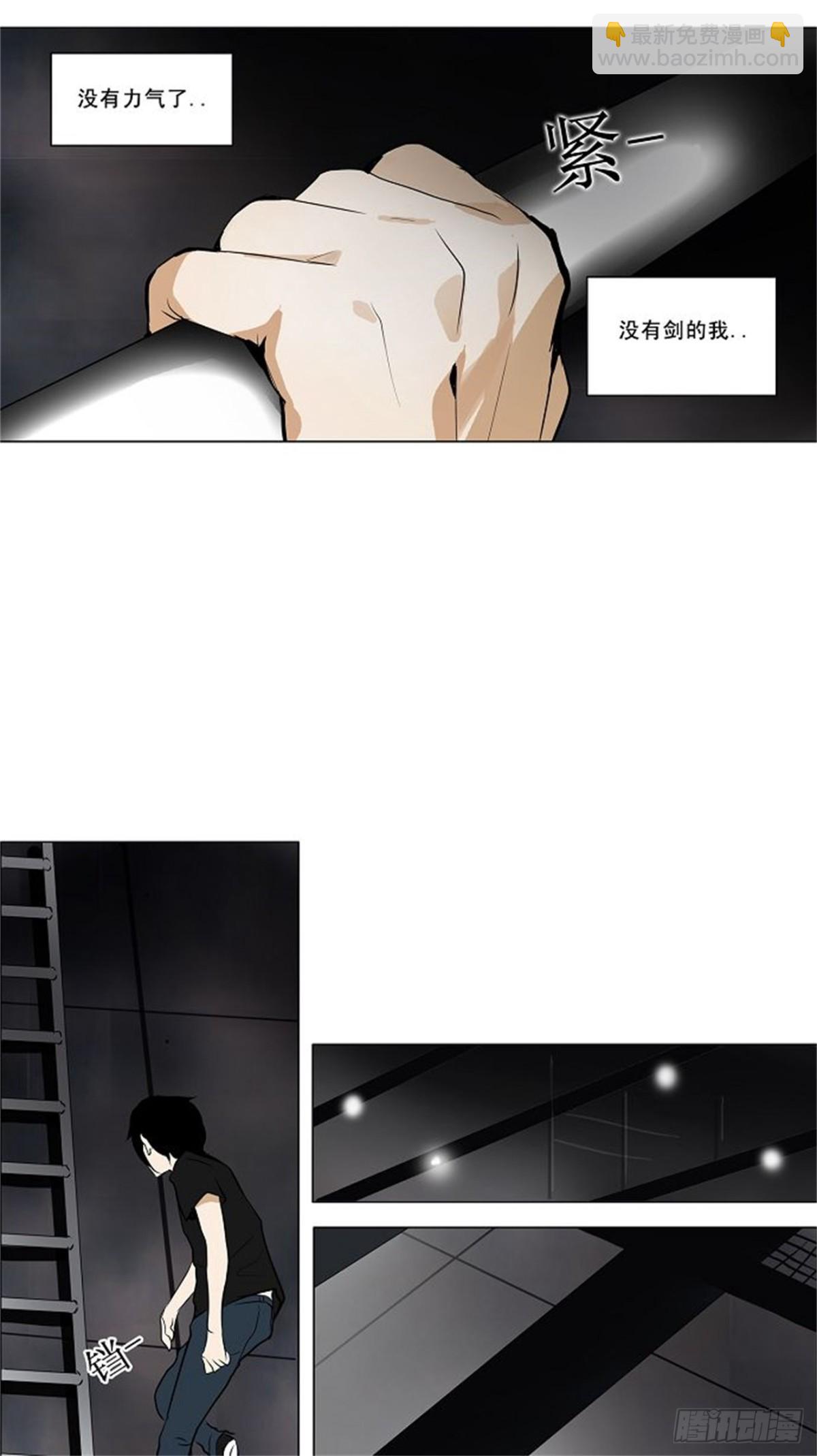 156.工房战 -事实--第157话