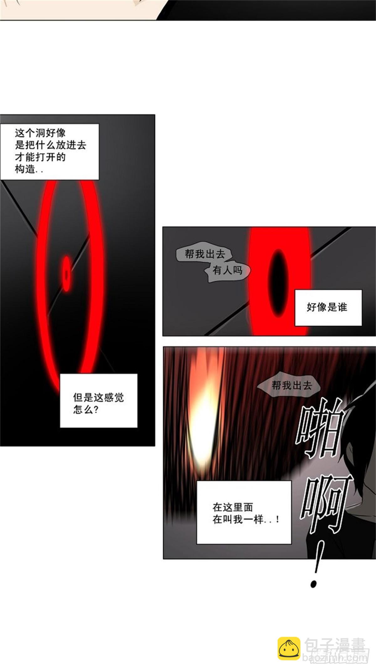 156.工房战 -事实--第157话