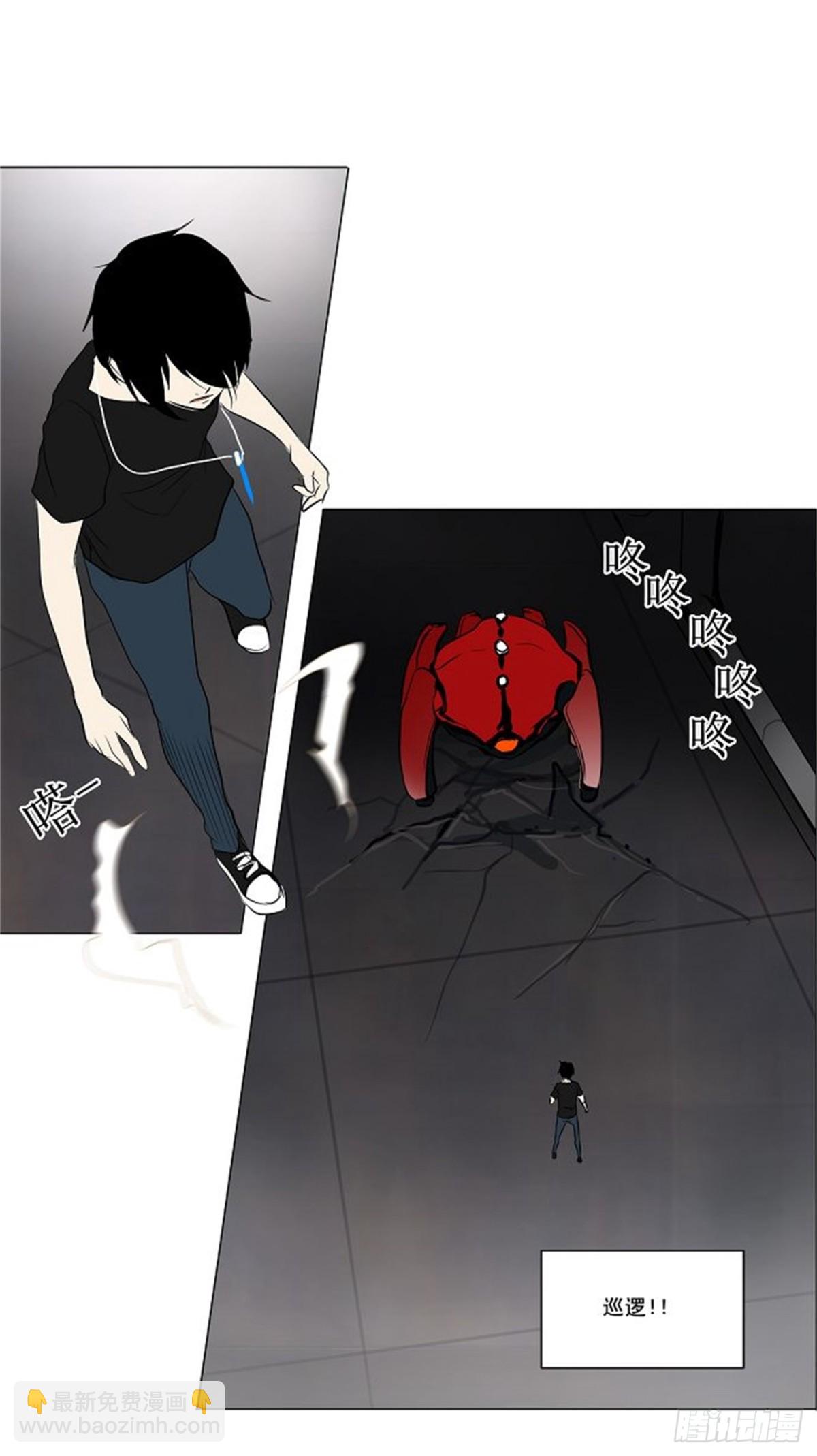 156.工房战 -事实--第157话