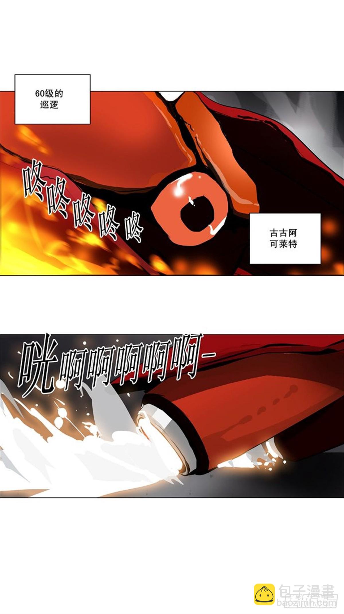 156.工房战 -事实--第157话