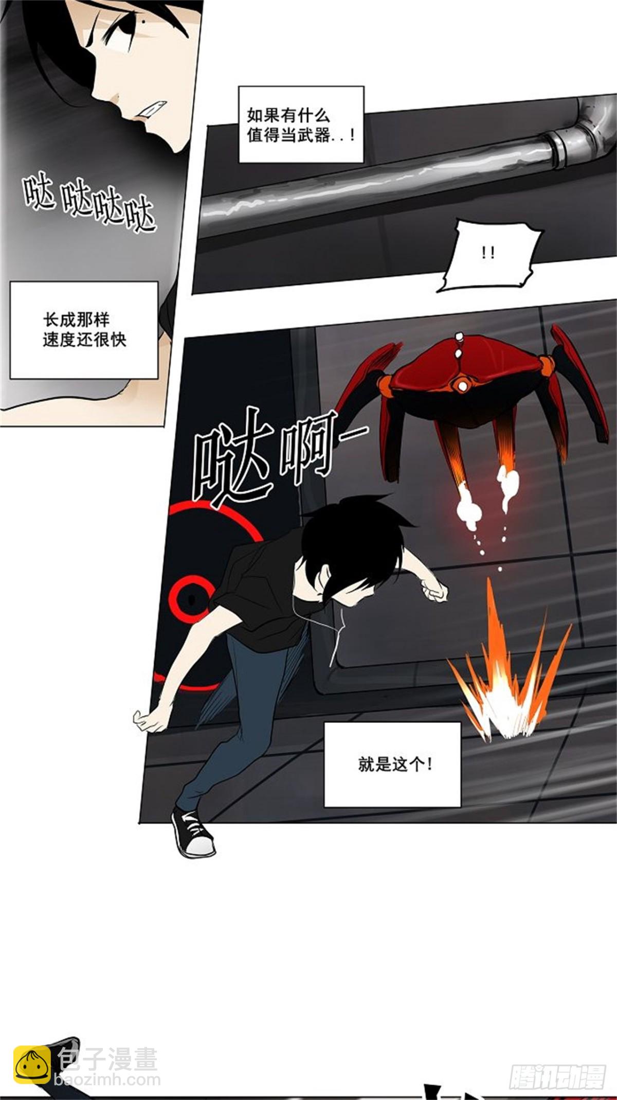 156.工房战 -事实--第157话