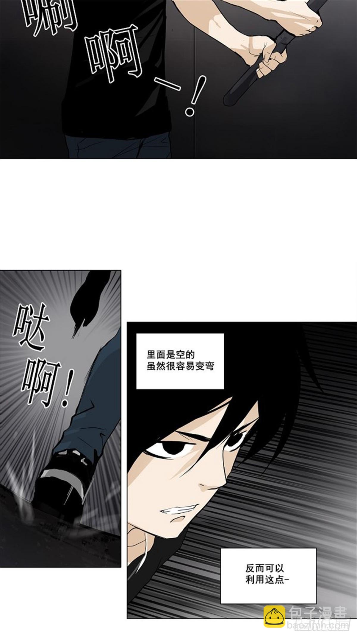 156.工房战 -事实--第157话