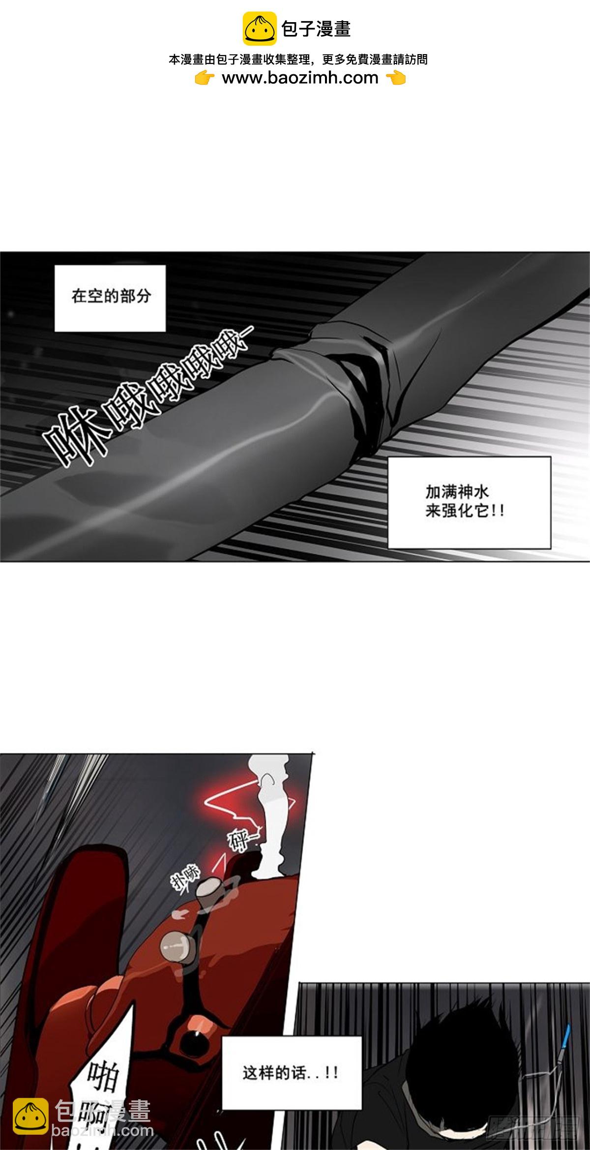 156.工房战 -事实--第157话