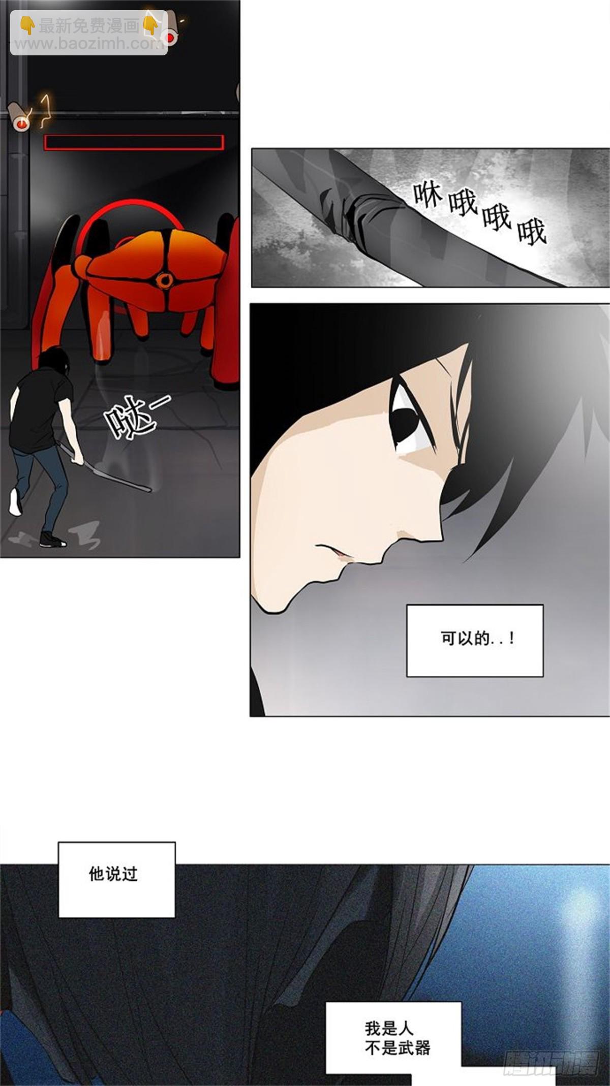 156.工房战 -事实--第157话