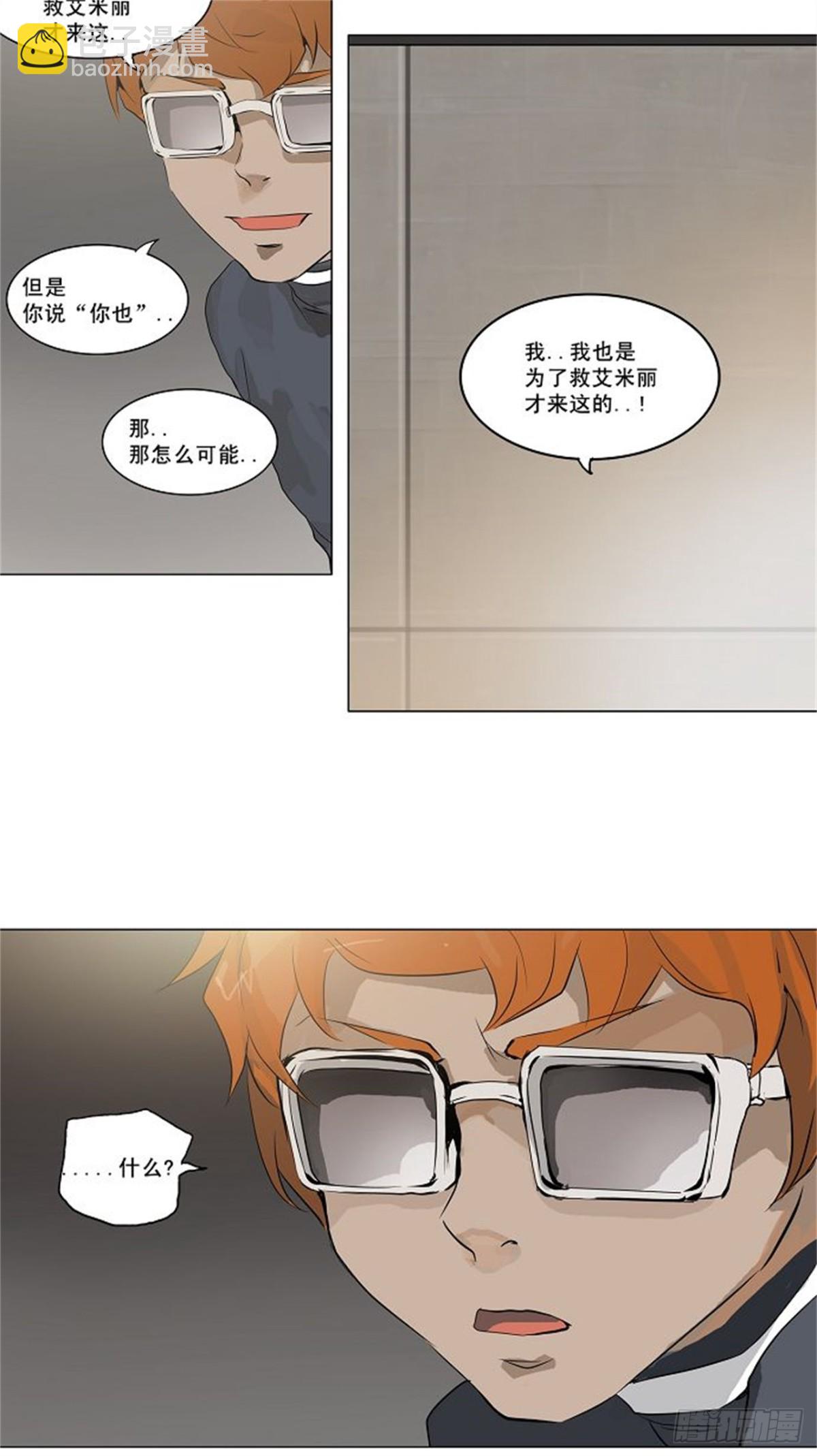 156.工房战 -事实--第157话