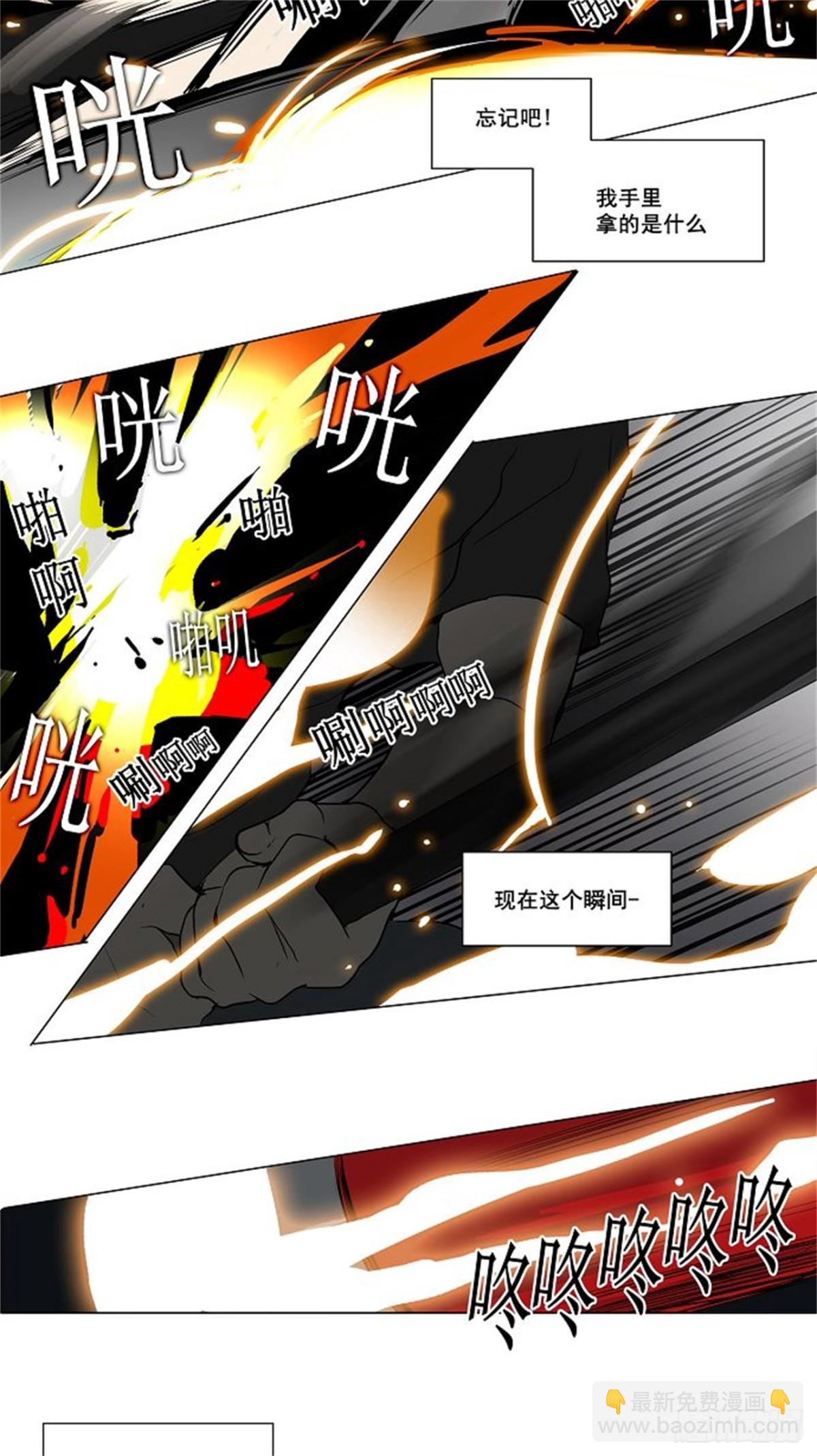 156.工房战 -事实--第157话