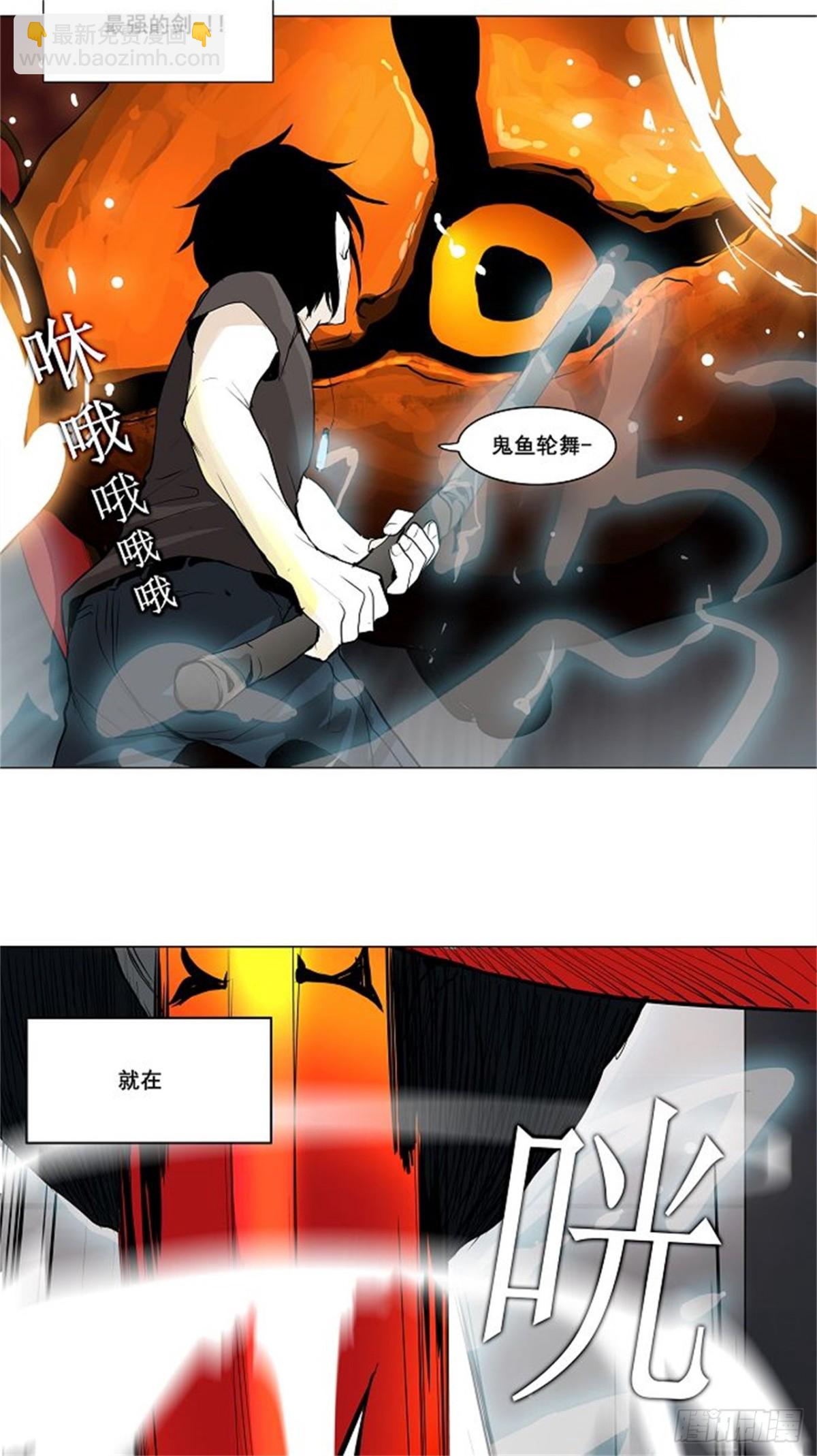 156.工房战 -事实--第157话