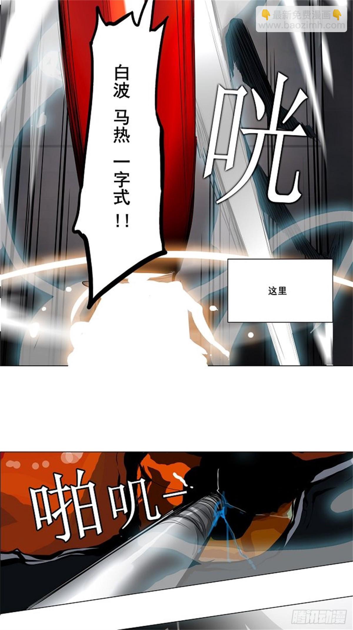 156.工房战 -事实--第157话