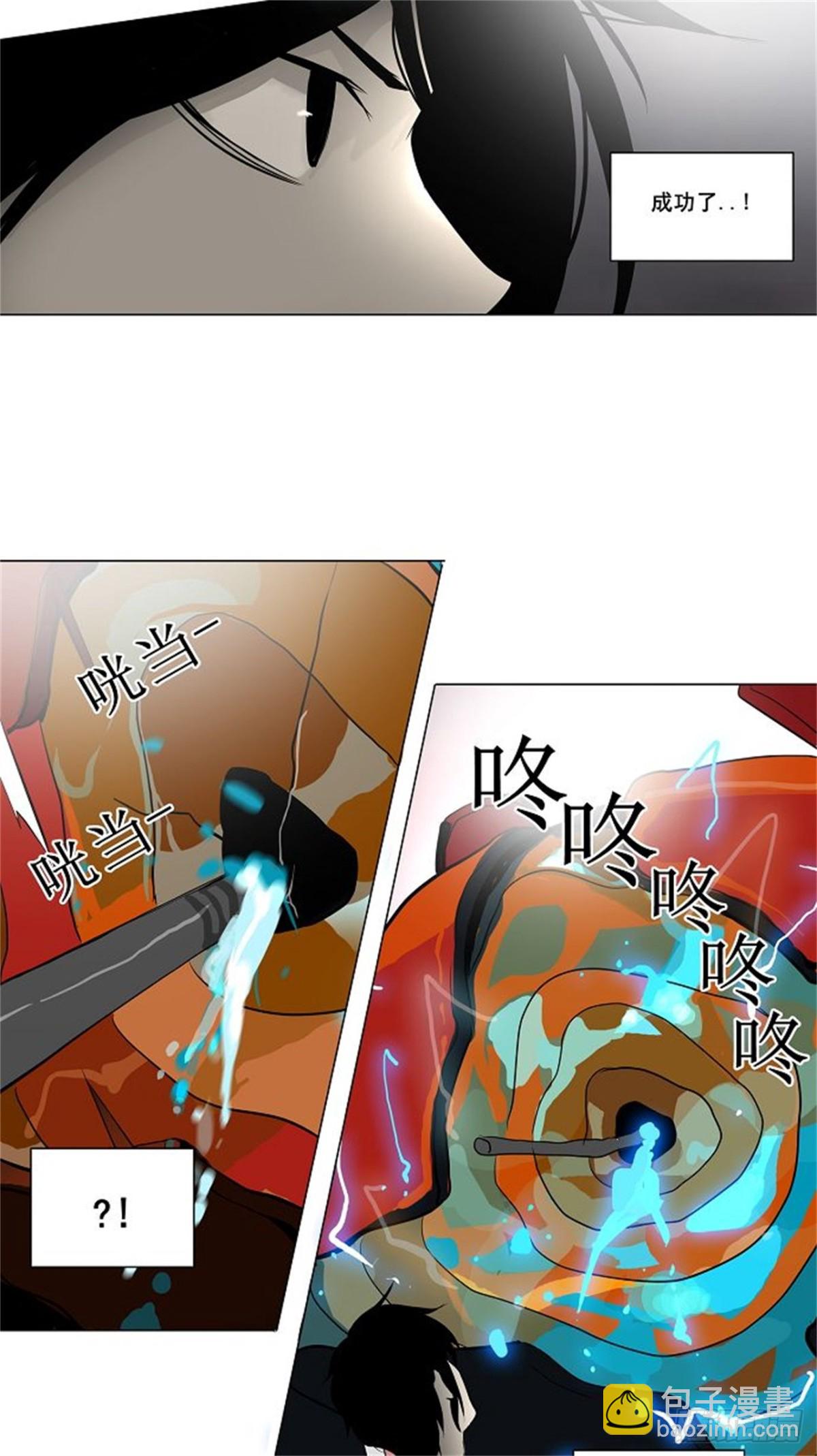 156.工房战 -事实--第157话