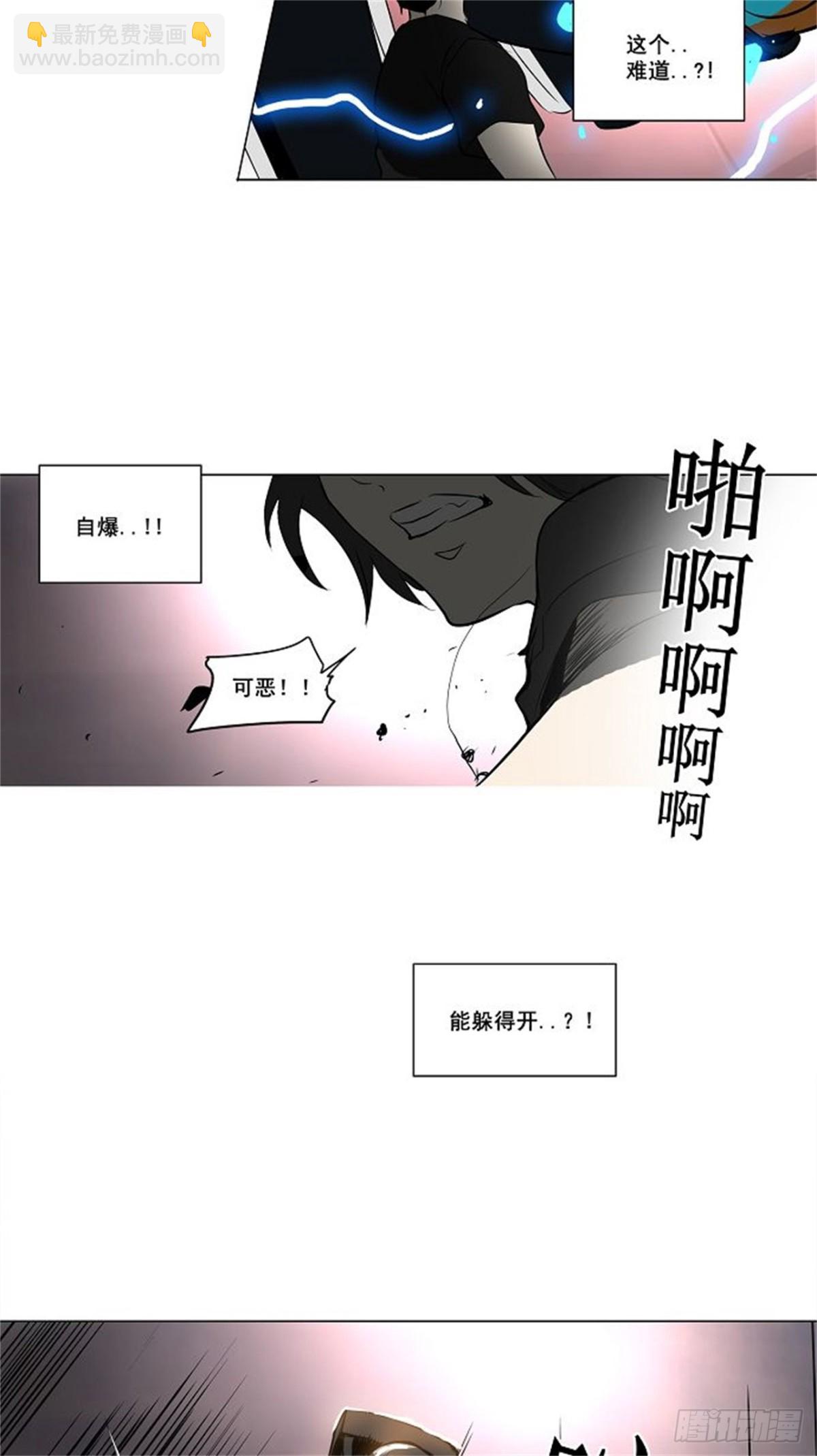 156.工房战 -事实--第157话