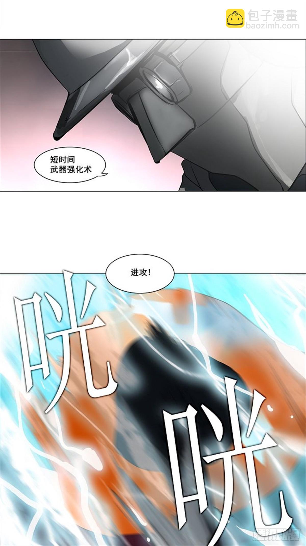 156.工房战 -事实--第157话