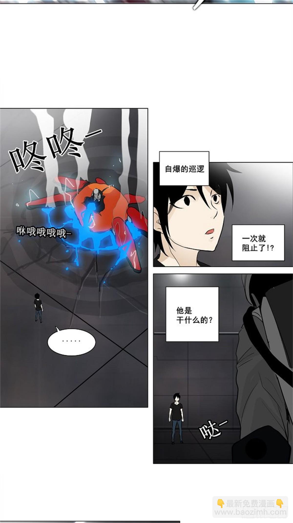 156.工房战 -事实--第157话