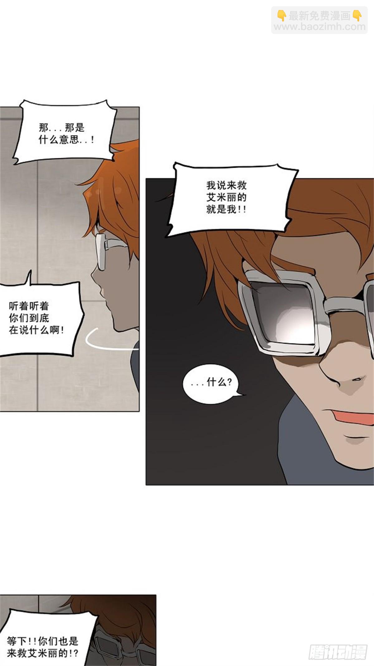 156.工房战 -事实--第157话