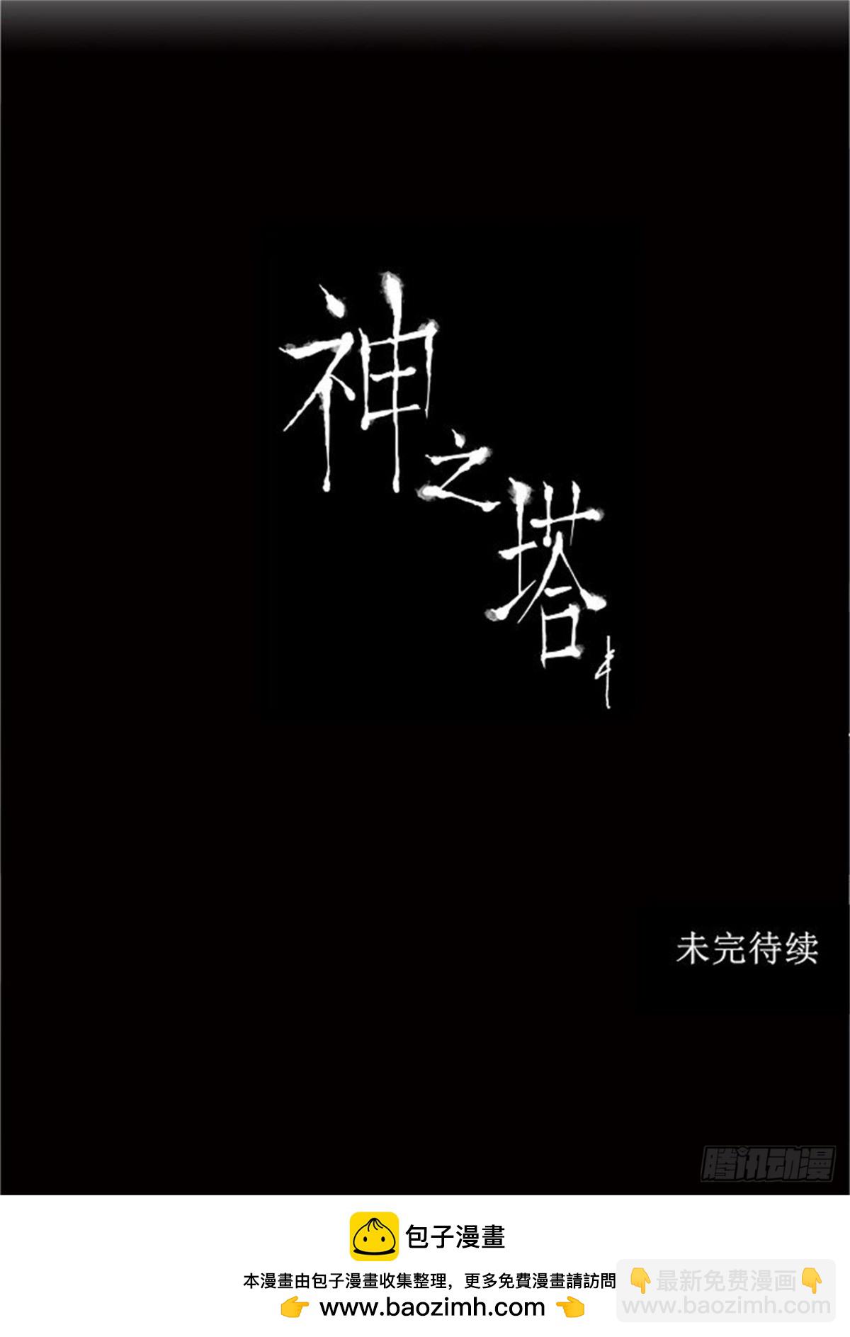 156.工房战 -事实--第157话