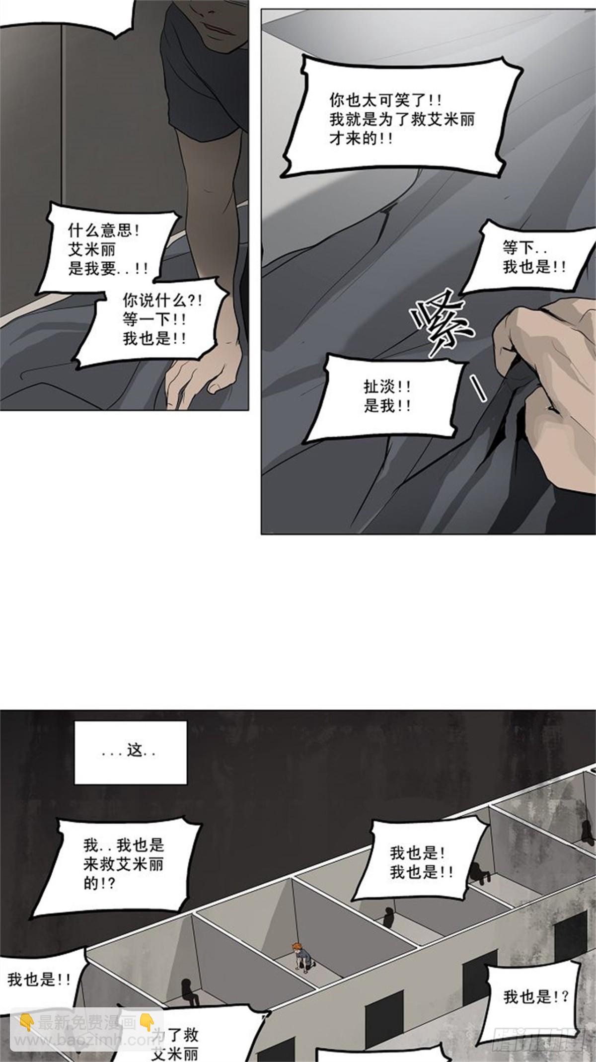 156.工房战 -事实--第157话
