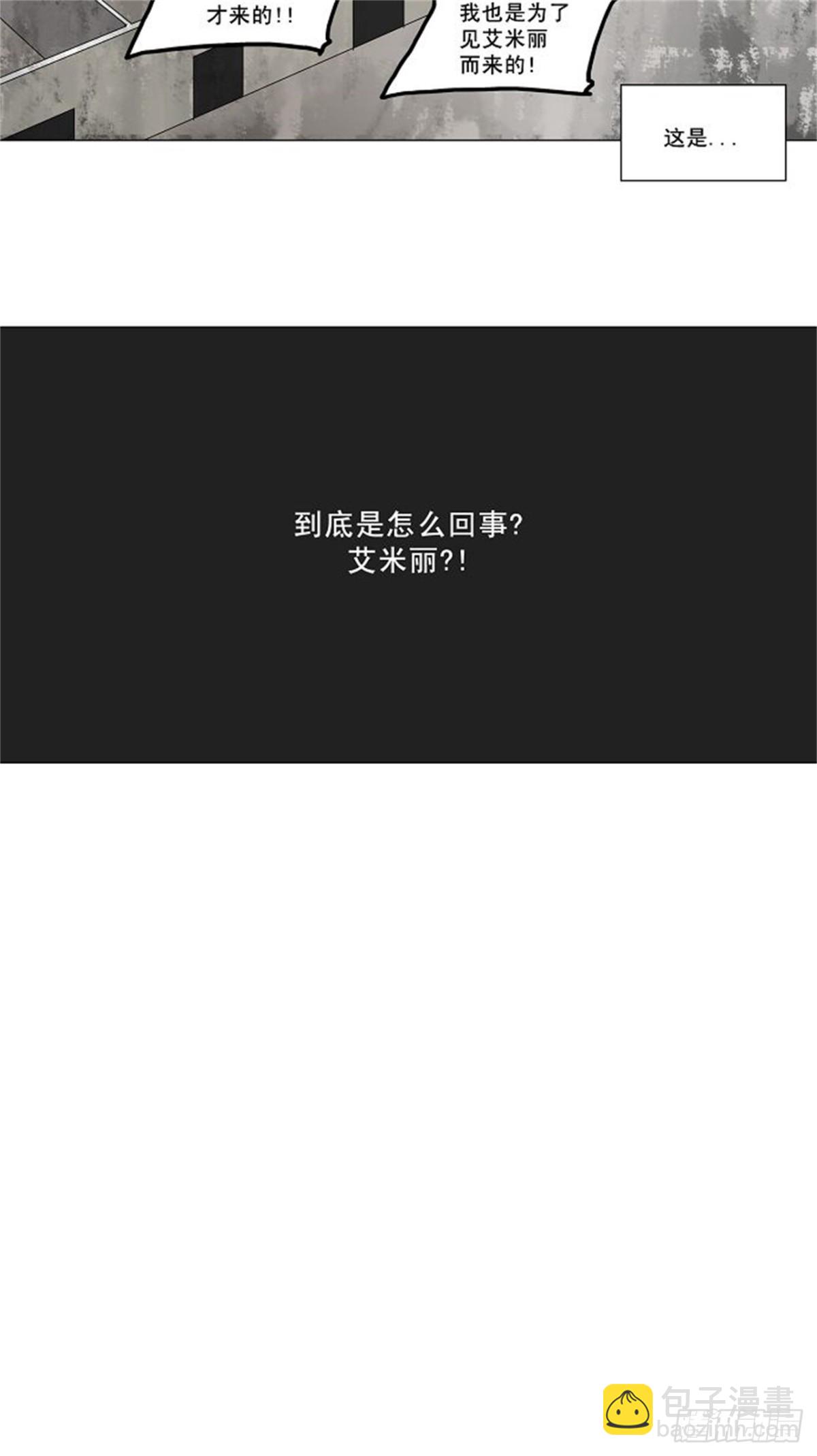 156.工房战 -事实--第157话