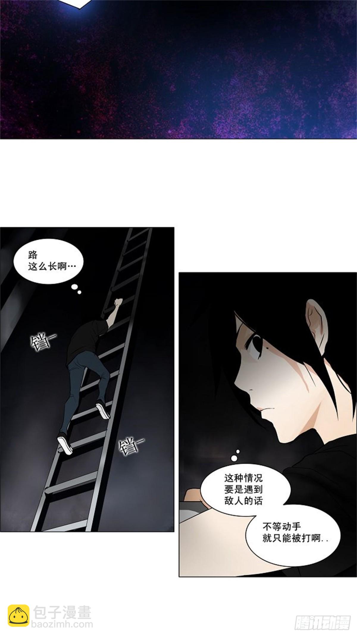 156.工房战 -事实--第157话