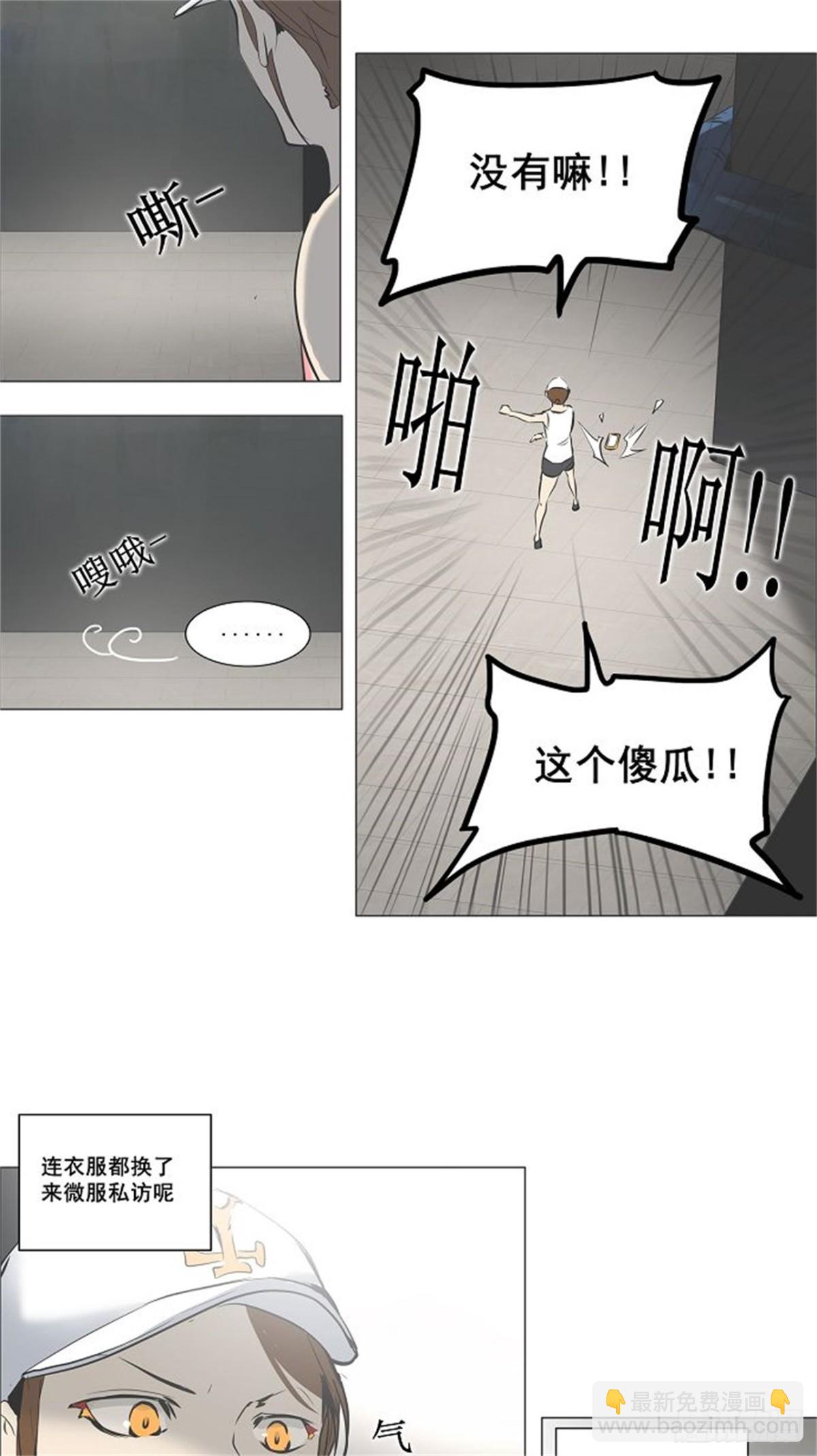 158.工房战 -事实-（3）-第159话