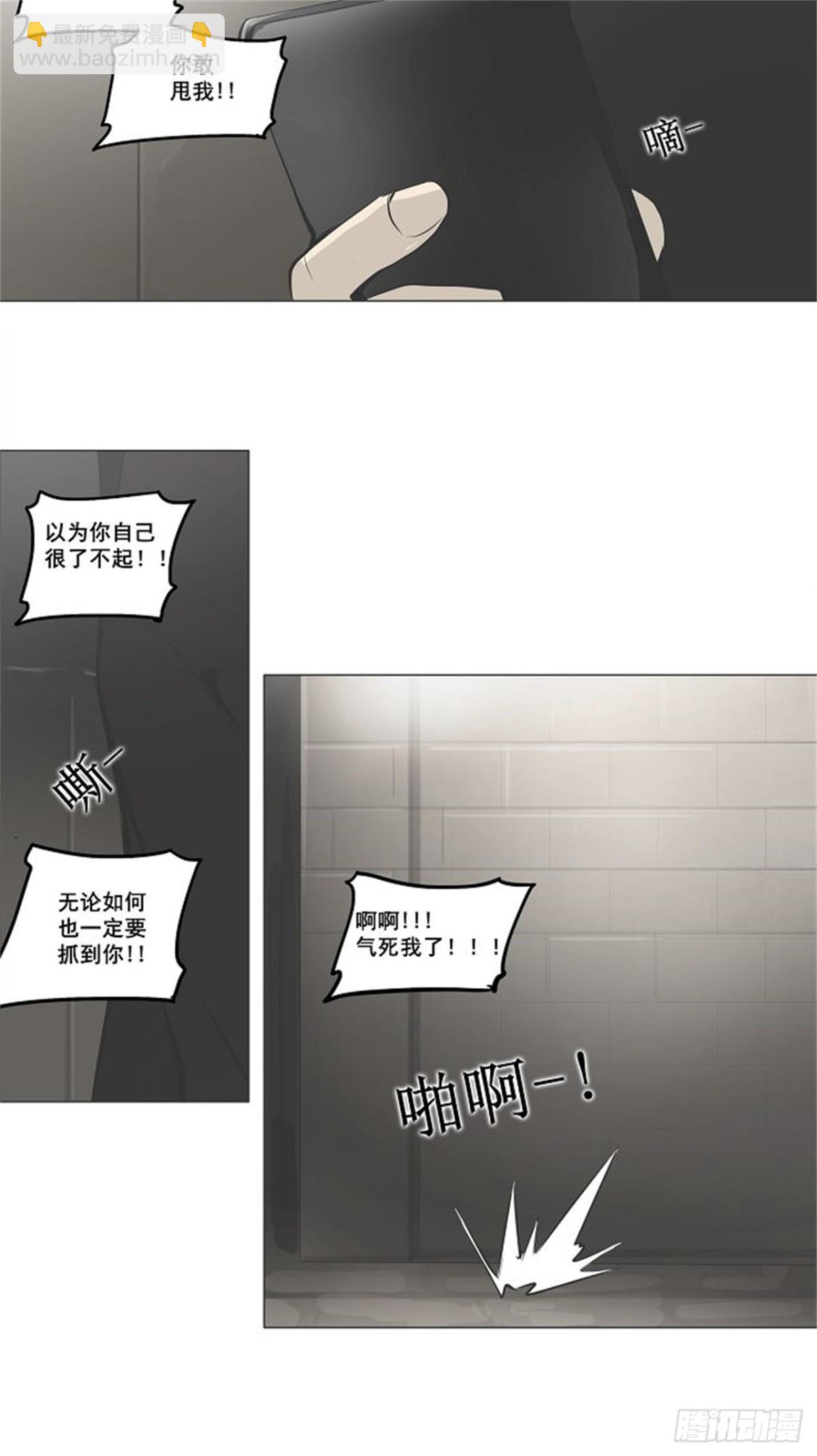 158.工房战 -事实-（3）-第159话