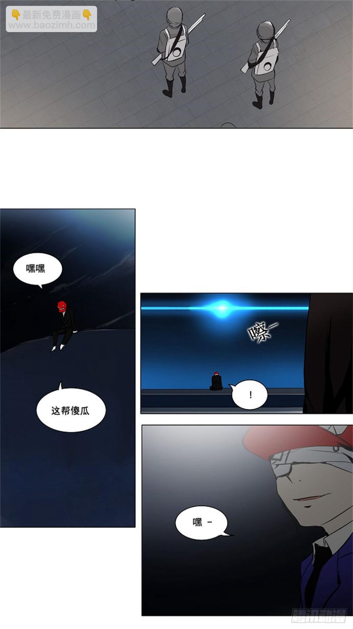 158.工房战 -事实-（3）-第159话