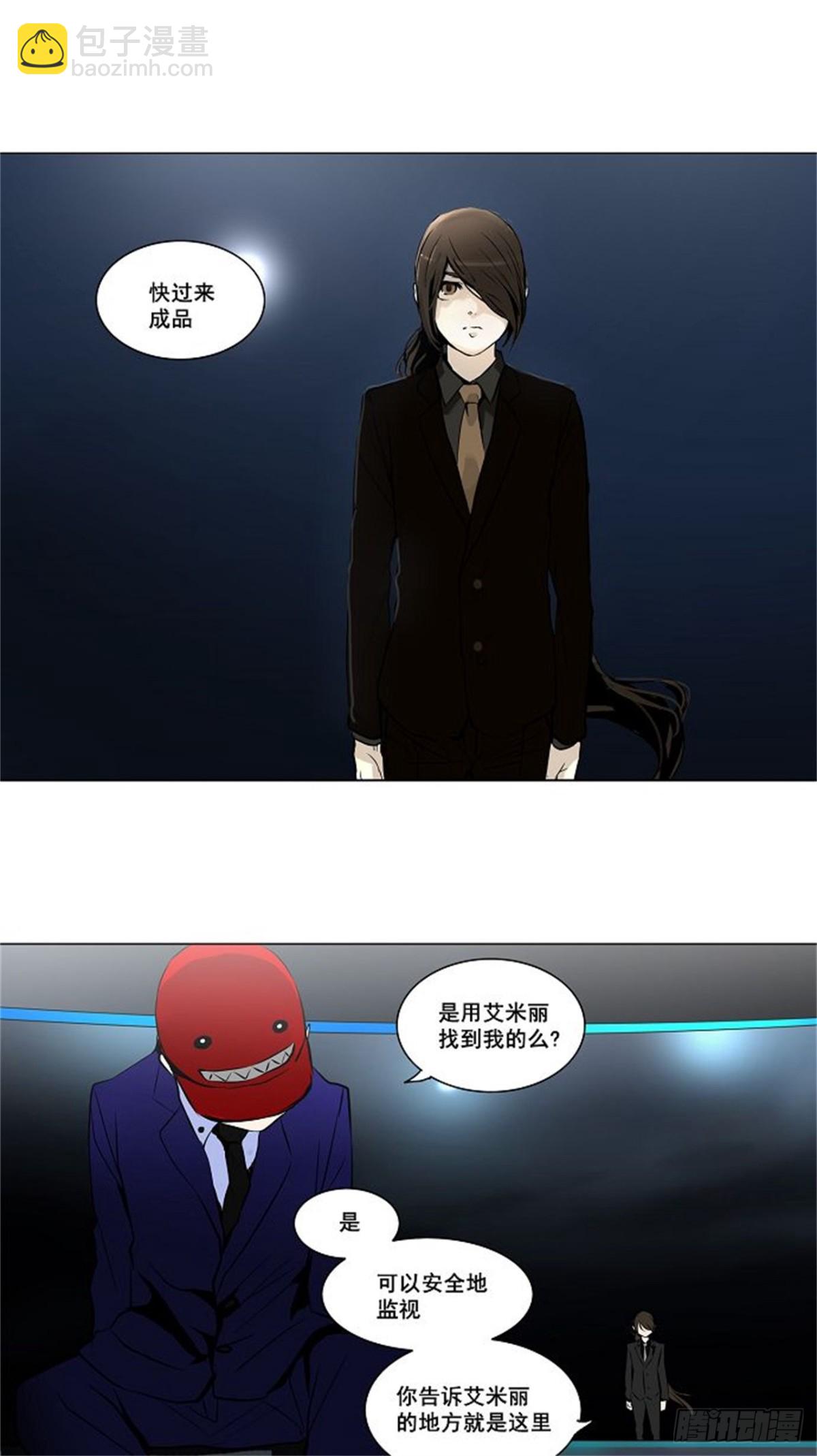 158.工房战 -事实-（3）-第159话