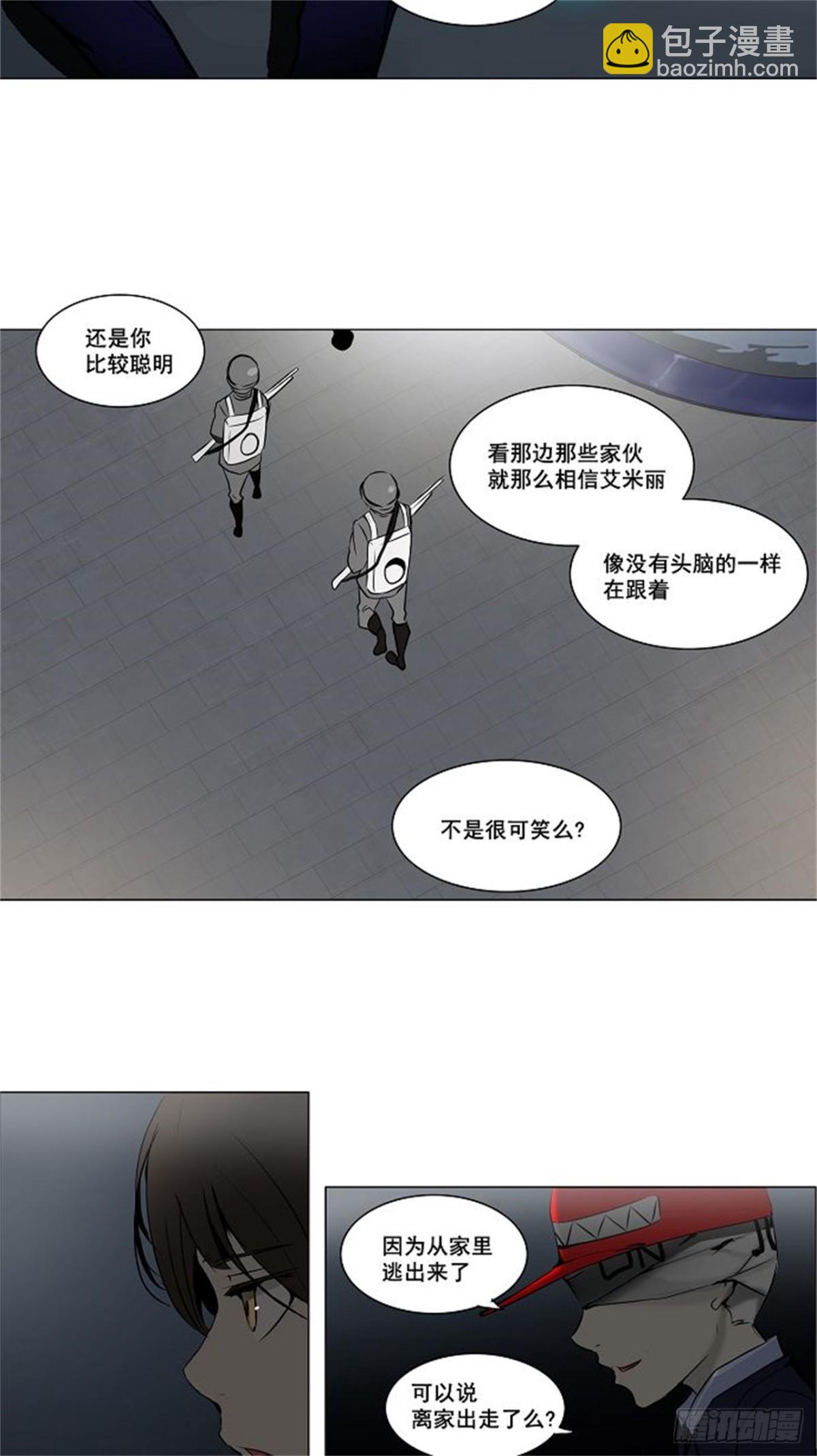158.工房战 -事实-（3）-第159话