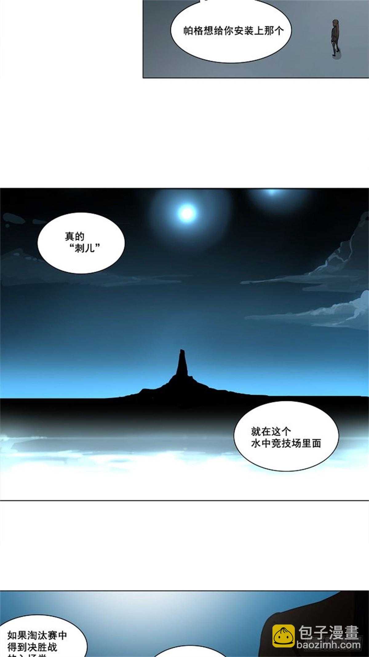 158.工房战 -事实-（3）-第159话