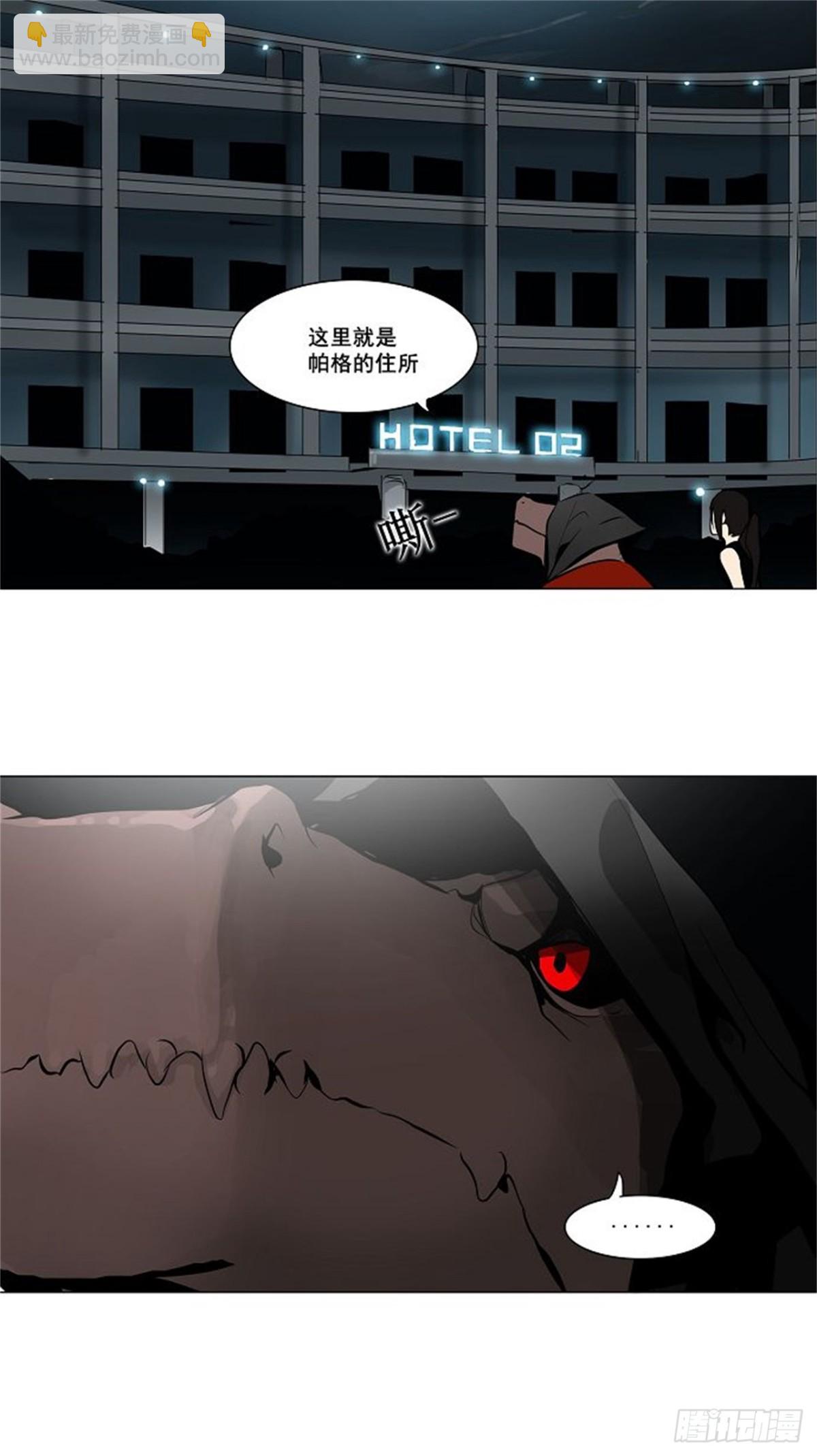 158.工房战 -事实-（3）-第159话