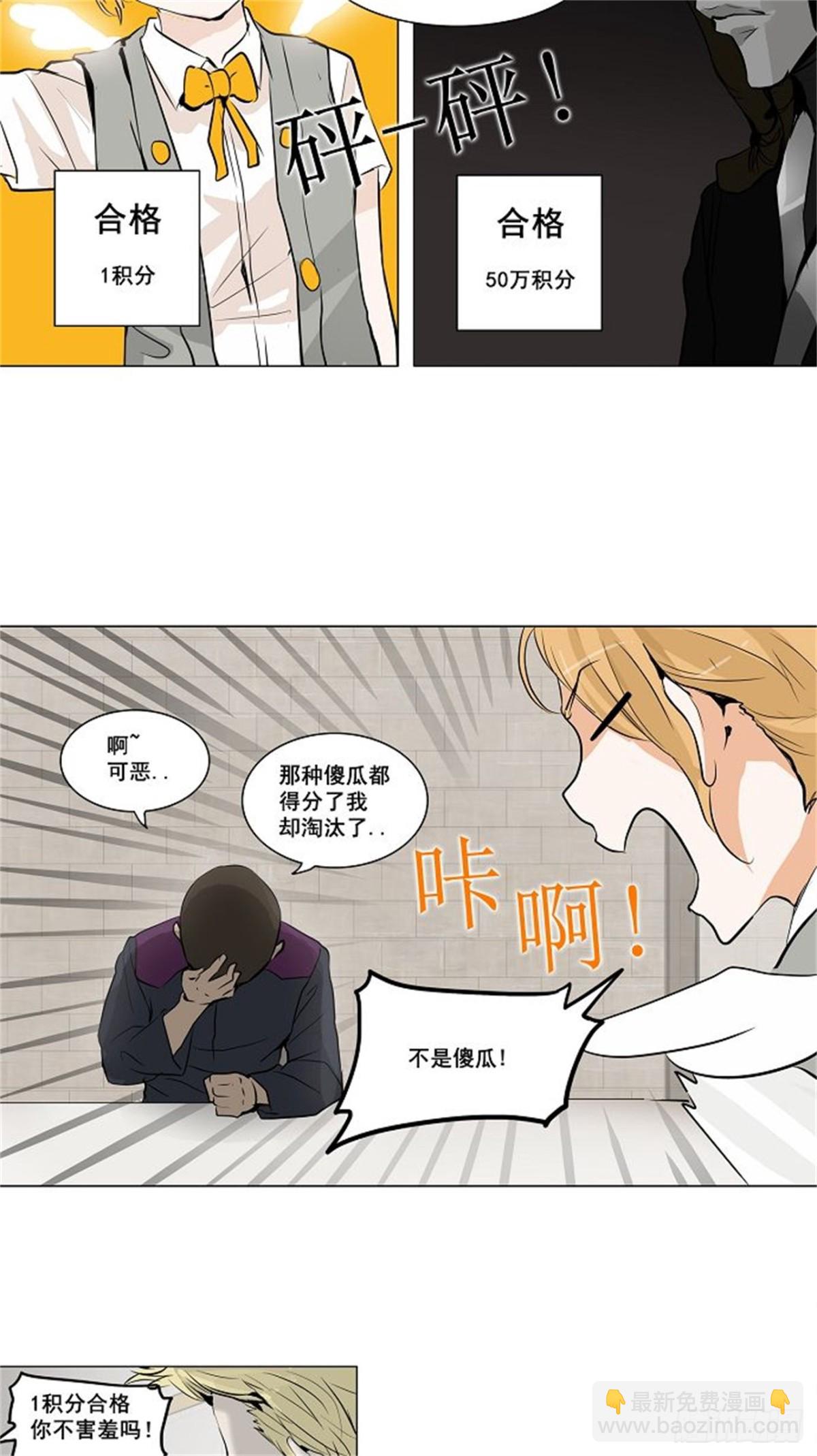 158.工房战 -事实-（3）-第159话