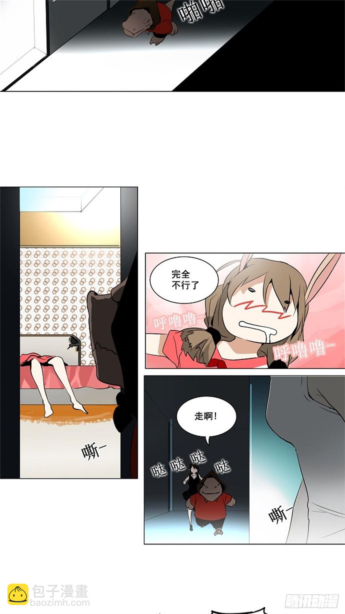 158.工房战 -事实-（3）-第159话