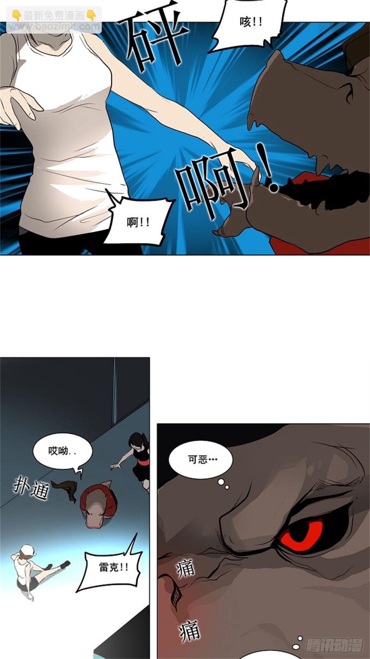 158.工房战 -事实-（3）-第159话