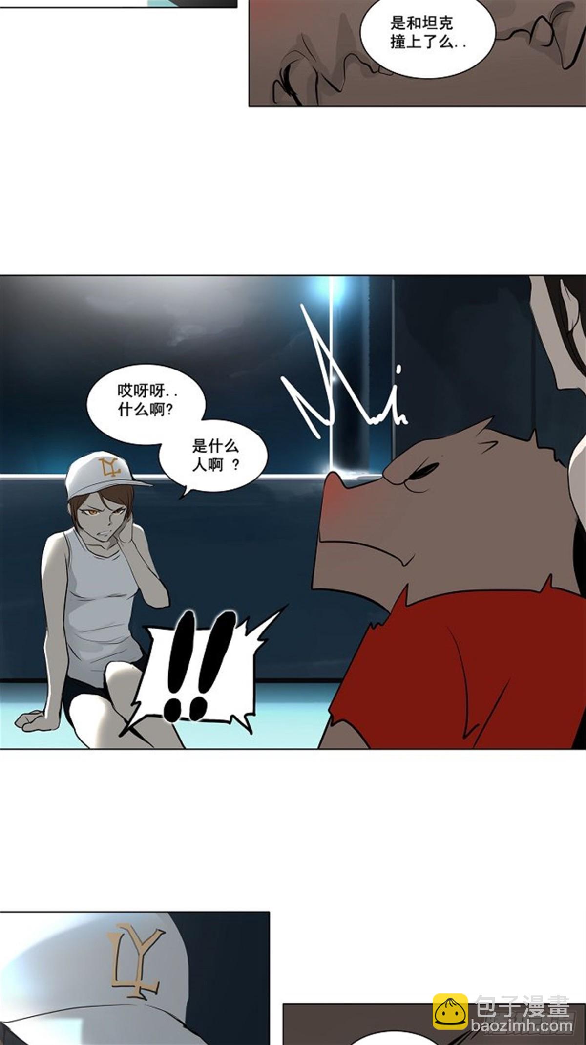 158.工房战 -事实-（3）-第159话
