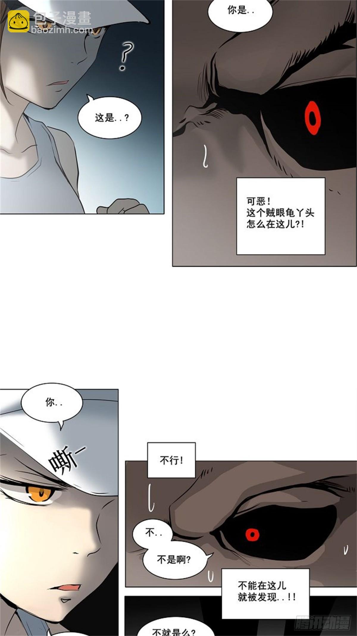 158.工房战 -事实-（3）-第159话