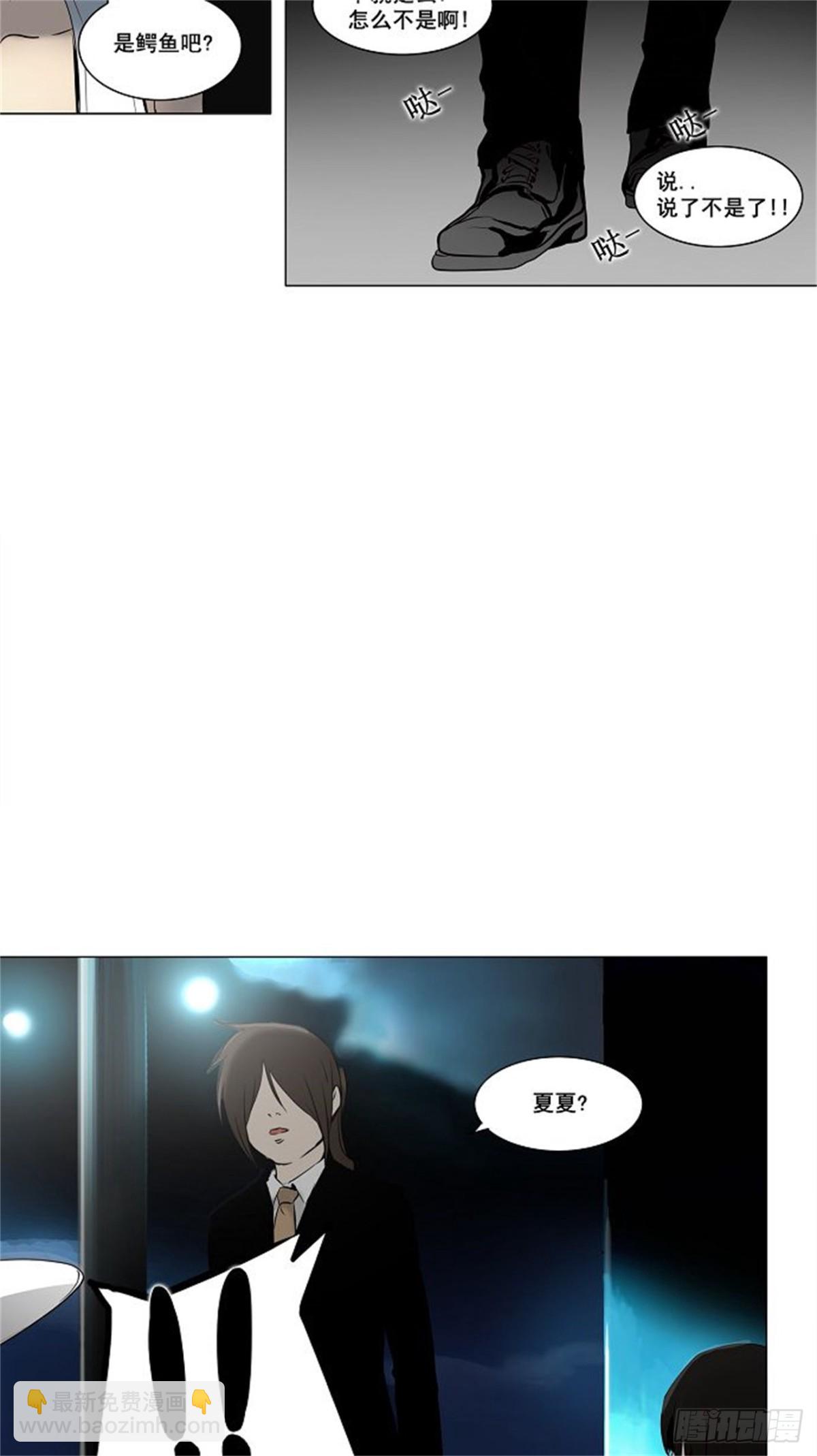 158.工房战 -事实-（3）-第159话