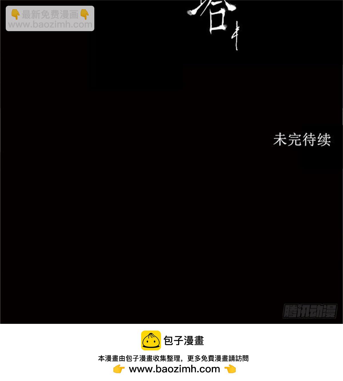 158.工房战 -事实-（3）-第159话