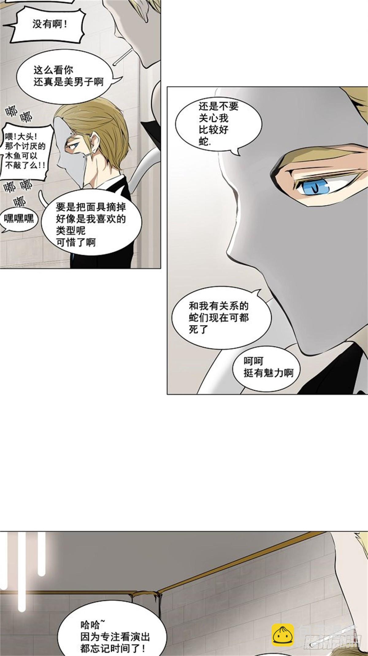 158.工房战 -事实-（3）-第159话