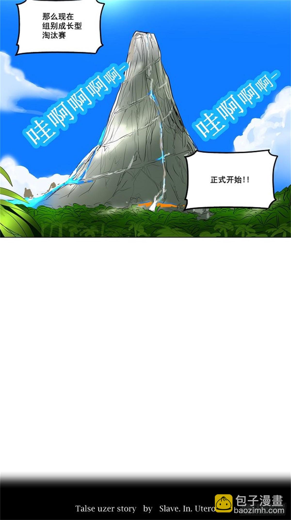 160.工房战 -淘汰赛--第161话