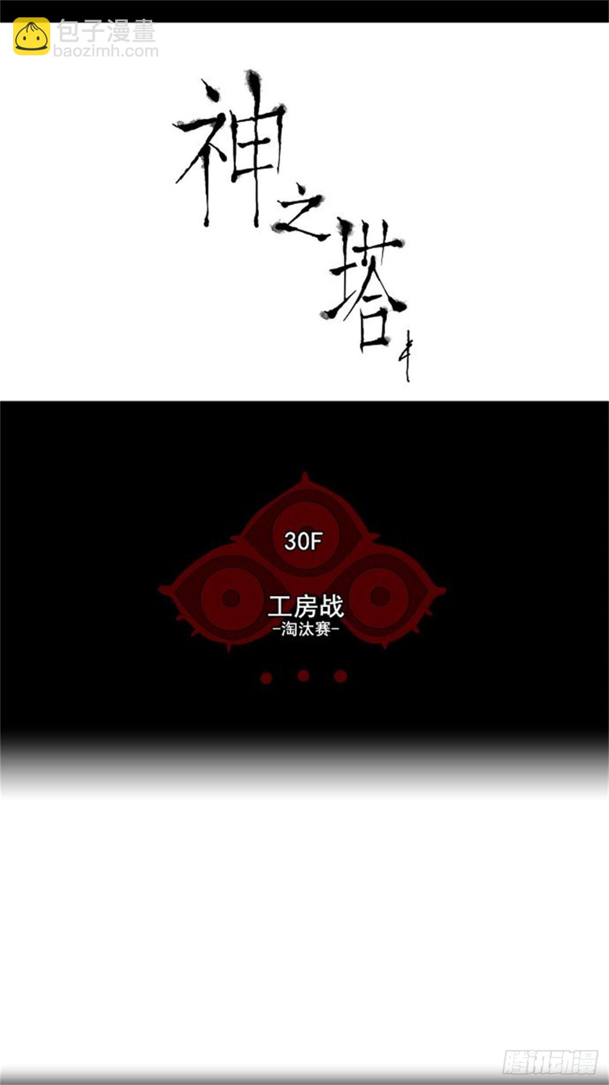 160.工房战 -淘汰赛--第161话