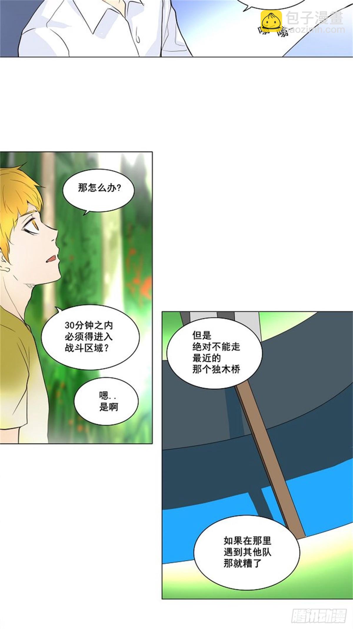 160.工房战 -淘汰赛--第161话