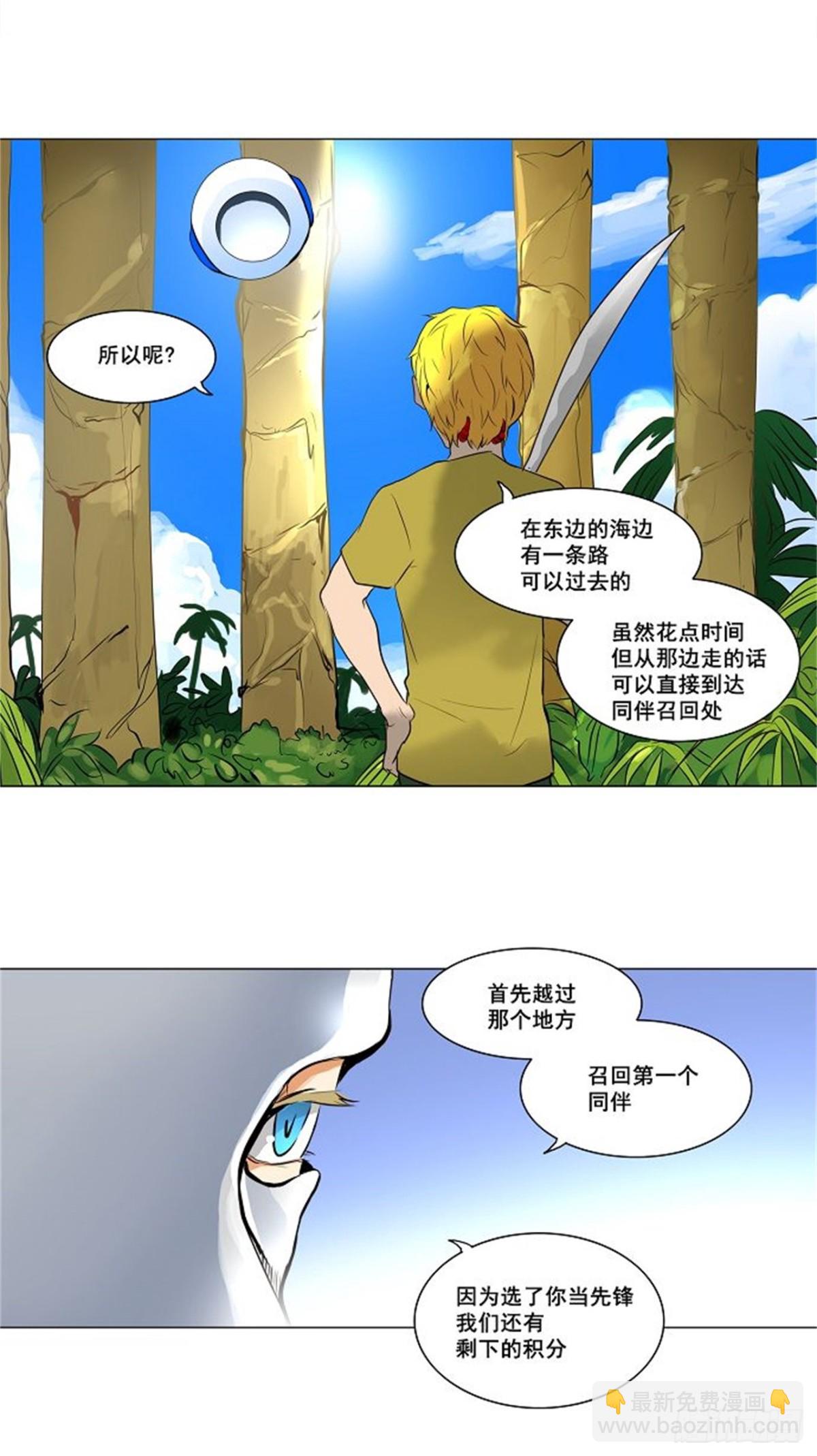 160.工房战 -淘汰赛--第161话